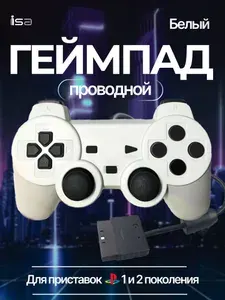 Проводной геймпад (джойстик) для игровой приставки ПС2 и ПК, белый