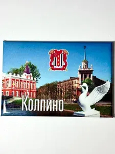 Магнит на холодильник "Колпино Коллаж" с достопримечательностями города