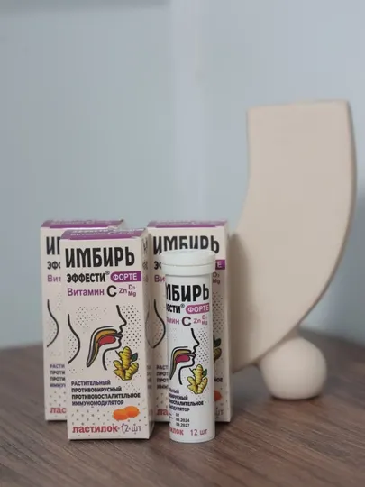 Имбирь Эффести Форте пастилки, 12 шт., витамин C, D3, цинк, магний, иммуномодулятор
