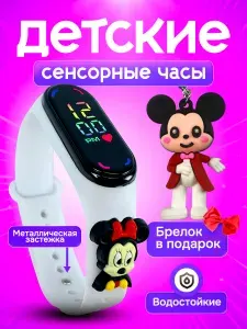 Часы детские электронные с цветным дисплеем и сенсорным управлением Наручные для девочек