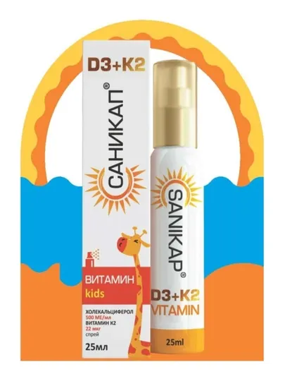 САНИКАП D3+K2 витаминный спрей, 30 мл, оральный, для иммунитета