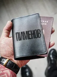 Обложка на паспорт кожаная черная Пименов