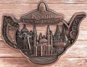 Магнит металлический на холодильник "Кул-Шариф" чайник