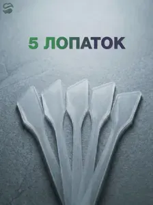 Лопатка скребок для нанесения термопасты