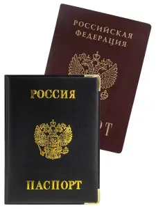 Обложка на паспорт "Россия". Чехол на паспорт черный