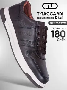 Кеды T.TACCARDI Мужские демисезонные