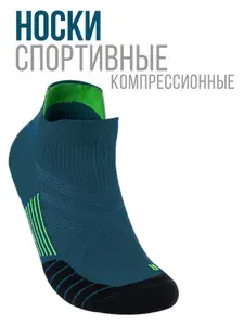 Носки женские, мужские, 1 пара