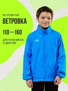 Ветровка FN детская спортивная