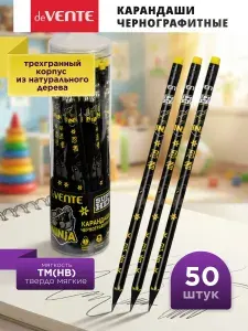 Карандаши простые чернографитные HB/ТМ 50 штук