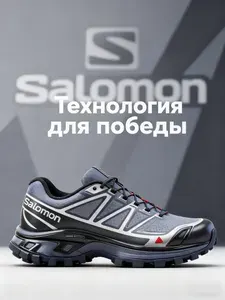 Кроссовки Salomon SALOMON мужские Кроссовки