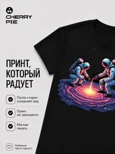 Футболка CherryPie футболка мужская_5 1 шт