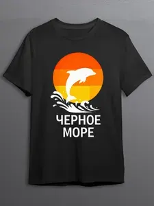 Футболка CherryPie Юг Краснодарского края 1 шт