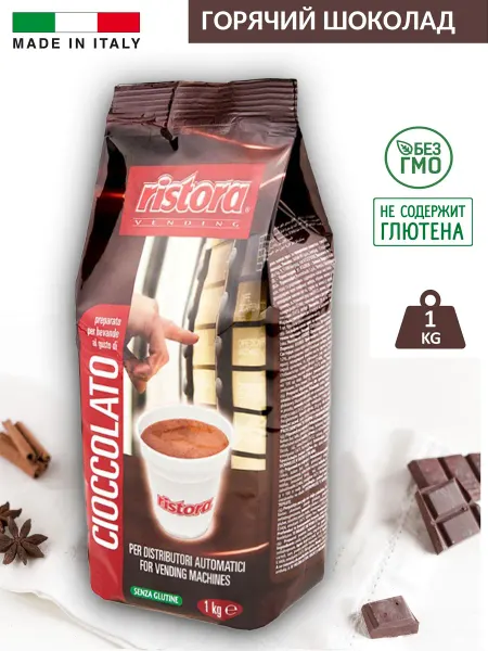 Ristora Горячий шоколад Ристора DABB 2 кг