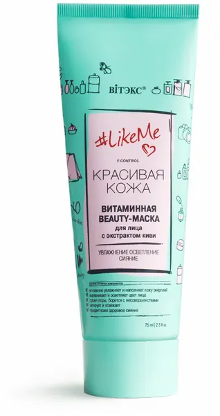 Витэкс Витаминная beauty-маска для лица с экстрактом киви 75 мл