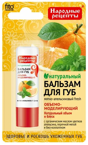 Fito Косметик Бальзам для губ, Мятно-апельсиновый fresh 4,5 мл.