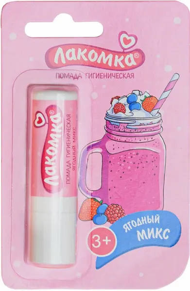 Лакомка Помада гигиеническая, Ягодный микс, 2,8гр