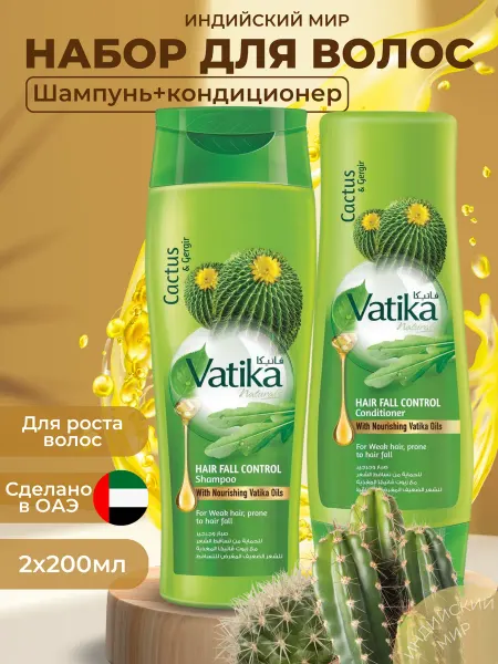 Индийский мир Dabur Vatika набор шампунь + кондиционер против выпадения во…