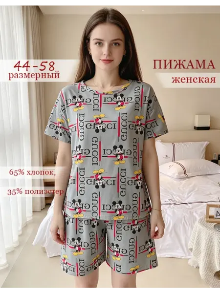 Пижама домашняя комплект с бриджами и футболкой