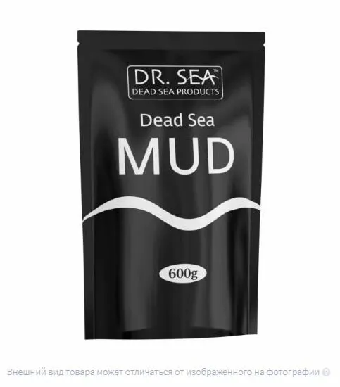 Dr sea грязь мертвого моря для тела минеральная черная 600 гр