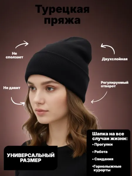 Зимняя шапка бини для мужчин и женщин, унисекс - Женские головные уборы