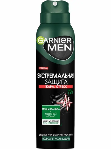 Дезодорант-спрей Garnier Men, Экстрим, 150 мл (C3866015/C3866014/C3866013)