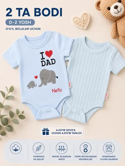 Набор боди для новорожденных, 2 шт I Love Dad хлопковый комплект