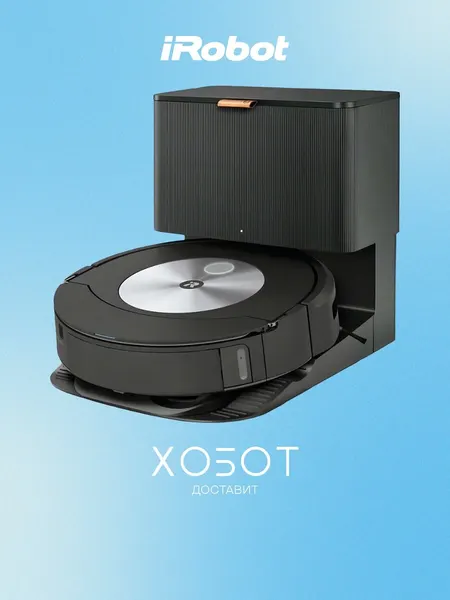Робот-пылесос iRobot Roomba Combo j7+