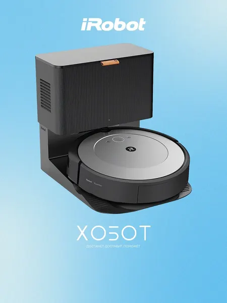 Робот-пылесос iRobot Roomba i1 Plus