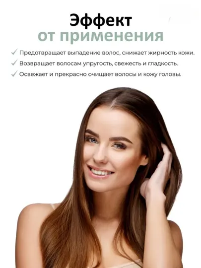 Шампунь для ухода за волосами и кожей головы Daeng Gi Meo Ri Look At Hair Loss, 500 мл