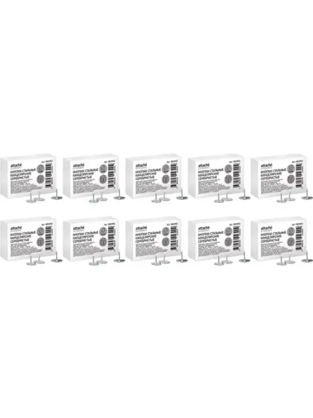 Кнопки канцелярские 50 шт 10 уп Attache Economy