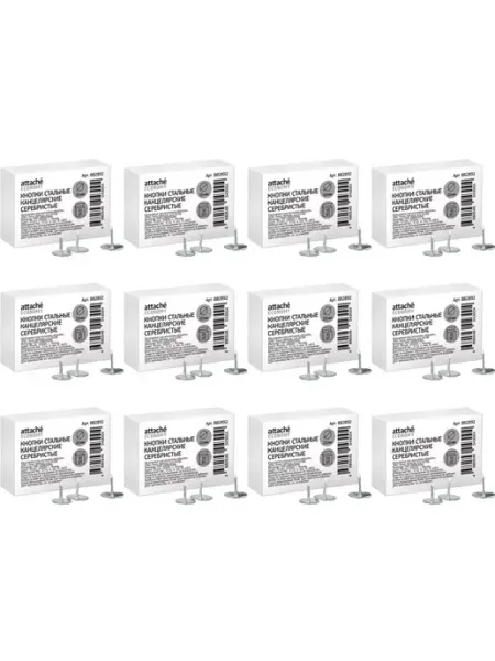 Кнопки канцелярские 50 шт 12 уп Attache Economy