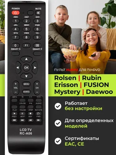 Пульт RC-A06 (RL-32B05F, RB-32K101U) для телевизоров и DVD плееров бренда Rolsen, Rubin (Рубин), Erisson, FUSION, Mystery, Daewoo, HOB360
