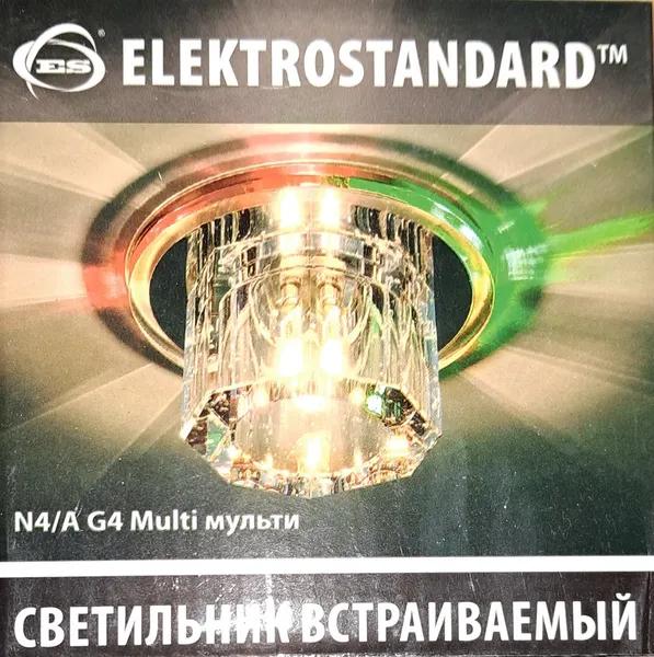 Точечный светильник Elektrostandard N4/A хром/мульти, патрон G4, светодиодная LED подсветка мультиколор