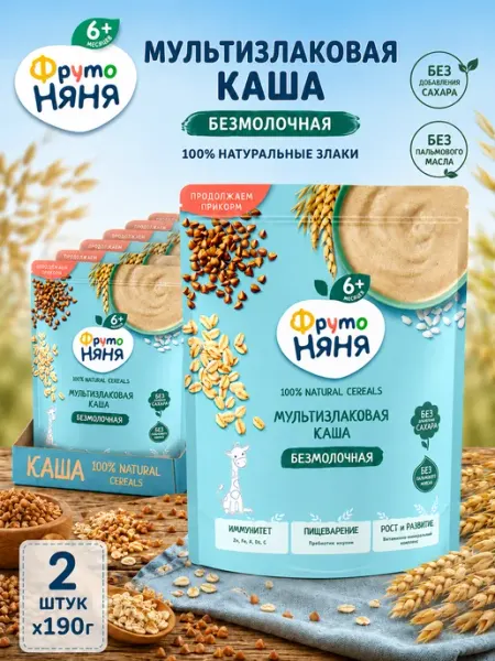 Каша детская сухая мультизлаковая, безмолочная, 190 г