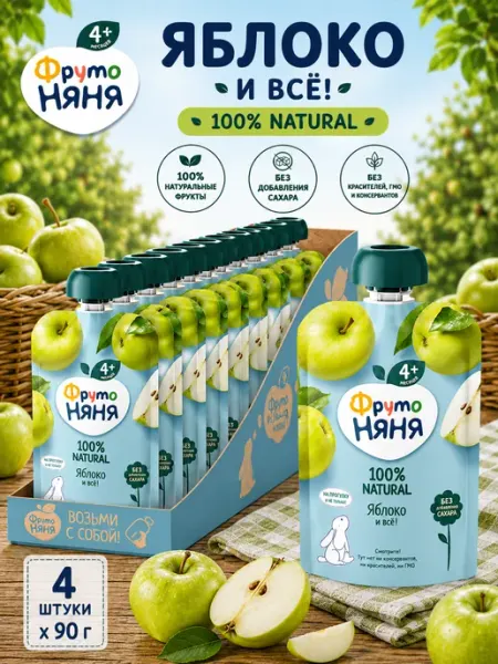 Пюре фруктовое детское ФрутоНяня яблоко, 90 г