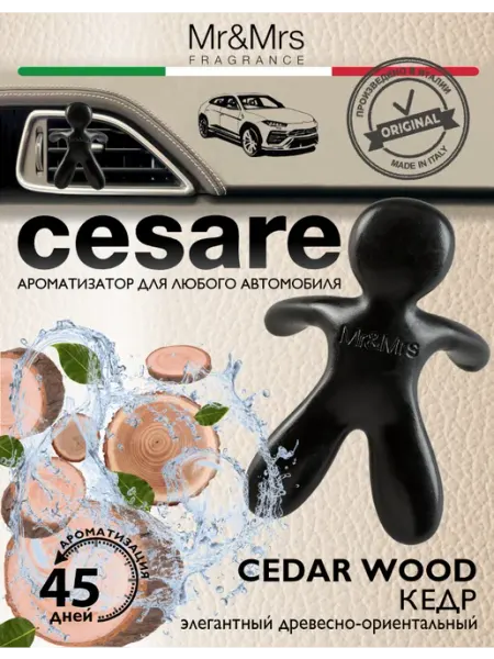 Кедр Ароматизатор в машину человечек Cesare Mr&Mrs Fragrance