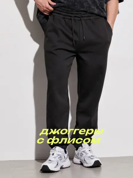 Штаны спортивные утепленные джоггеры осенние T-RONE