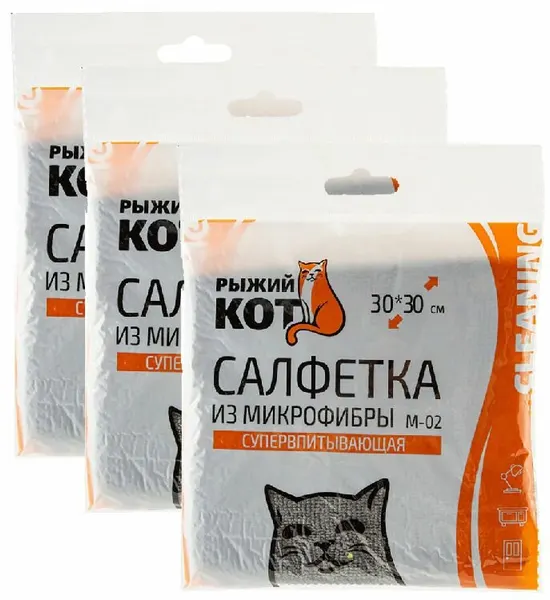 Салфетка из микрофибры M-02, графит (30х30см) 310283-3 (3 шт)
