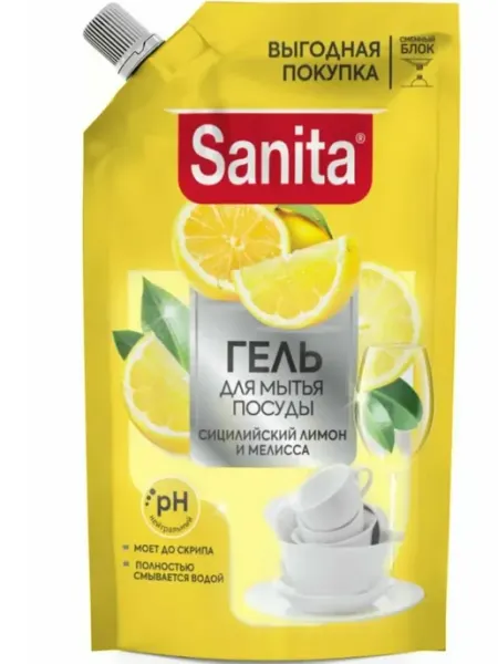 Средство для Мытья Посуды лимон 900г Sanita