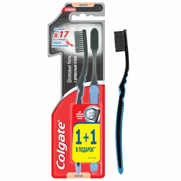 Зубная щетка Colgate Шелковые нити с древесным углем мягкая 2 шт в упаковке