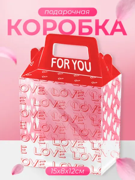 Подарочная коробка маленькая Cutecore Эстетика Сердечки KRASNIKOVA
