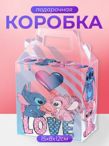 Подарочная коробка маленькая Лило и Стич Ангел KRASNIKOVA