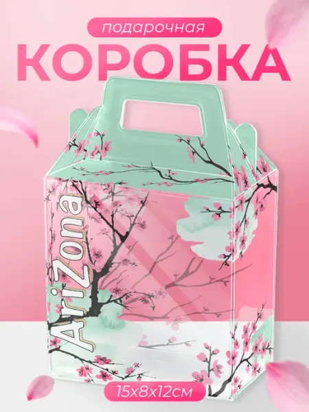 Подарочная коробка маленькая Аризона Сакура Эстетика KRASNIKOVA