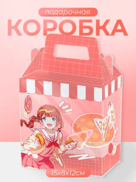 Подарочная коробка маленькая Секай вокалоиды Мочизуки Хонами KRASNIKOVA