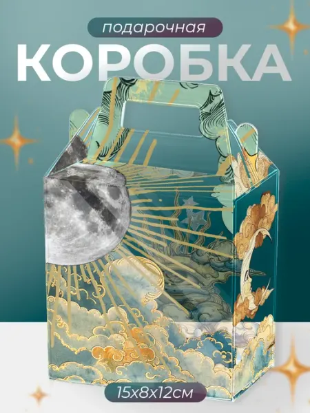 Подарочная коробка маленькая Таро Эзотерика Эстетика KRASNIKOVA