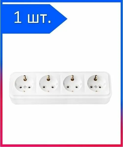 Розетка Наруж Четырехместная С Заземлением Белый IP 20 16А 250В Пралеска