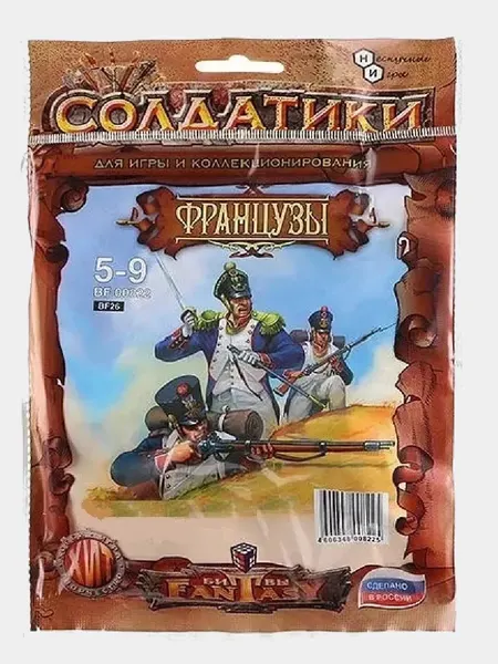 ТХ. Набор солдатиков Битвы фэнтези "Французы 1812 г."