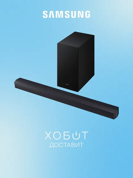 Саундбар Samsung HW-B450F