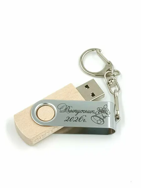 USB Флешка Выпускник 2026 для школьника подарочная дерево 64GB
