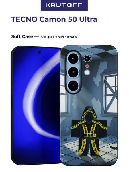 Чехол-накладка для TECNO Camon 50 Ultra Krutoff
